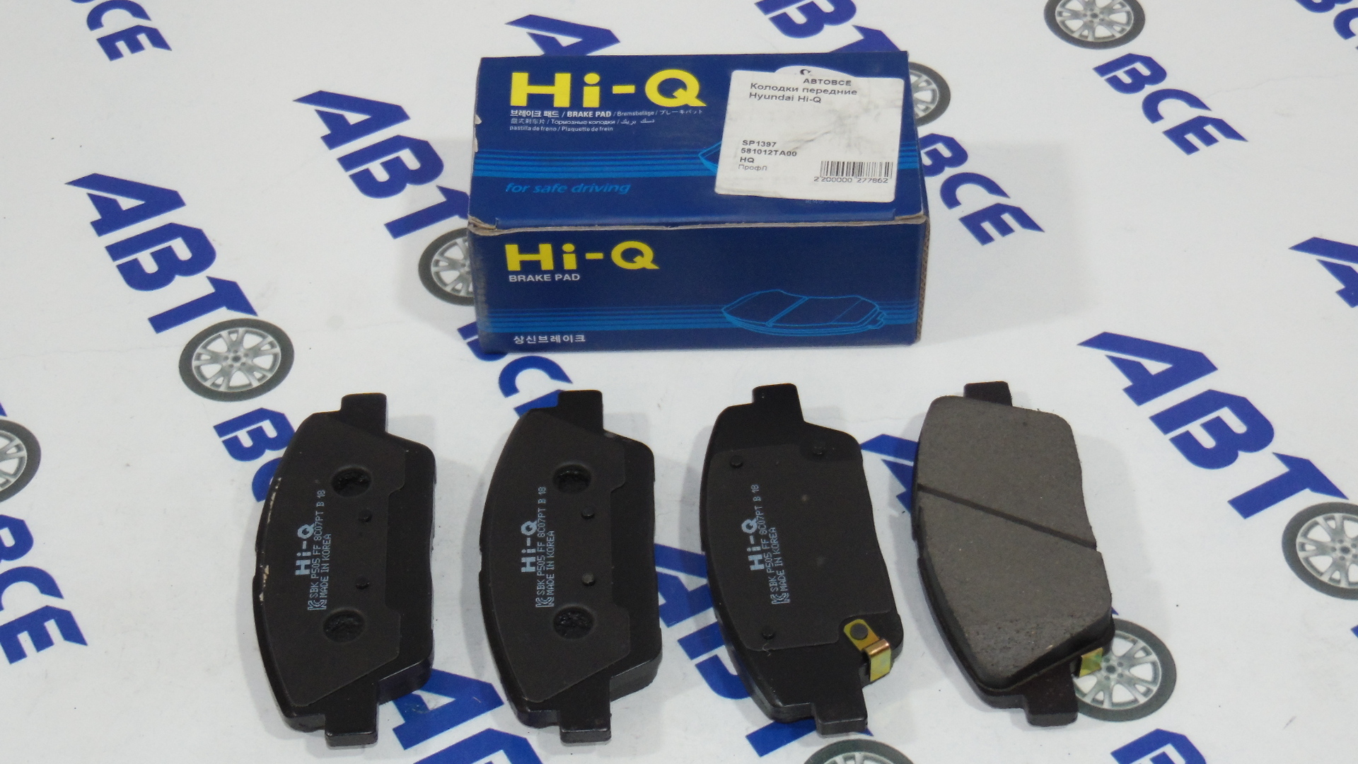 Колодки передние Hyundai Hi-Q